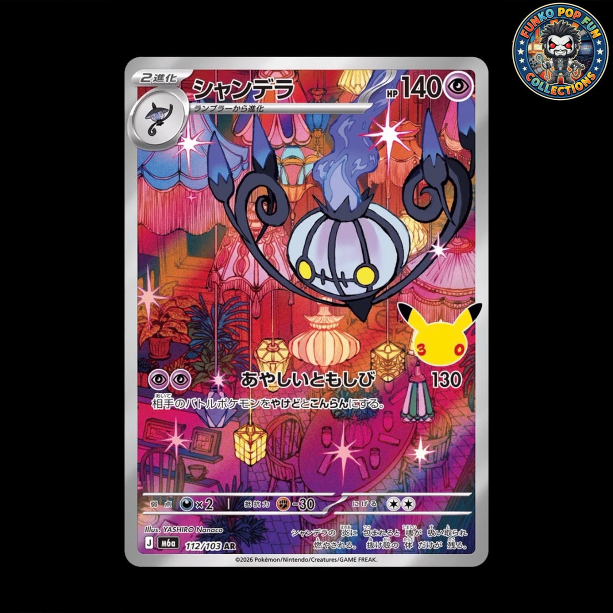 Pokémon Chandelure 112/103
30th Celebration JPN NM.