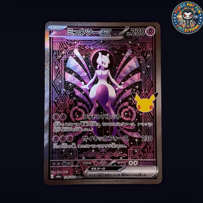 Pokémon Single Card Mewtwo ex 128/103 30th Celebration JPN NM.