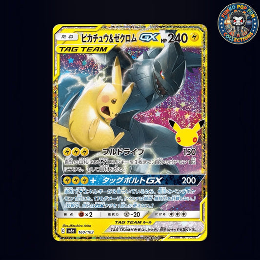 Pokémon Single Card Pikachu & Zekrom-GX 160/103 30th Celebration JPN NM.