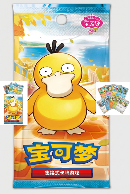 PRE ORDER Pokemon Gem Pack Vol 7 Simplified Chinese Exclusive Booster Box Factory Sealed Due 06/11/26.