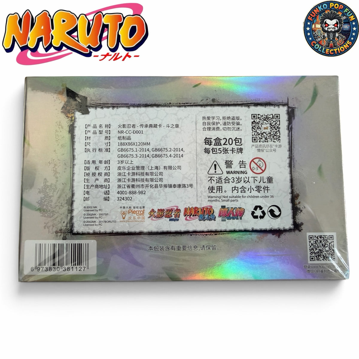 Funko Pop Fun Collections Naruto Shippuden trading card booster box back view with holographic details and text