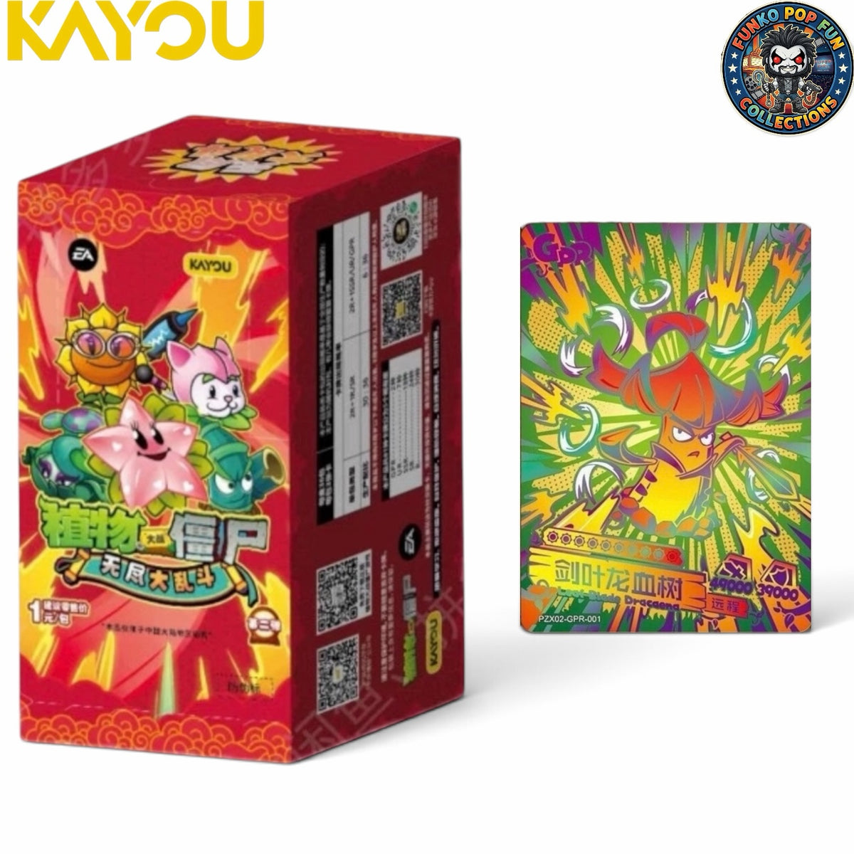 Funko Pop Fun Collections Plants vs. Zombies trading card booster box with a holographic Sword Blade Dracaena card